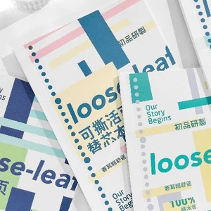 دفتر ملاحظات فضفاض الأوراق